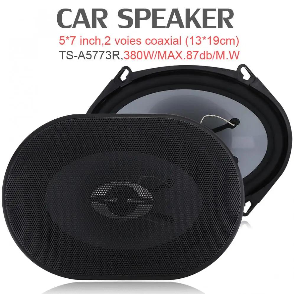 TS-A5773R ڵ HiFi  Ŀ, ڵ  ڵ   ׷, Ǯ  ļ Ŀ, 5*7 ġ, 380W, 2 